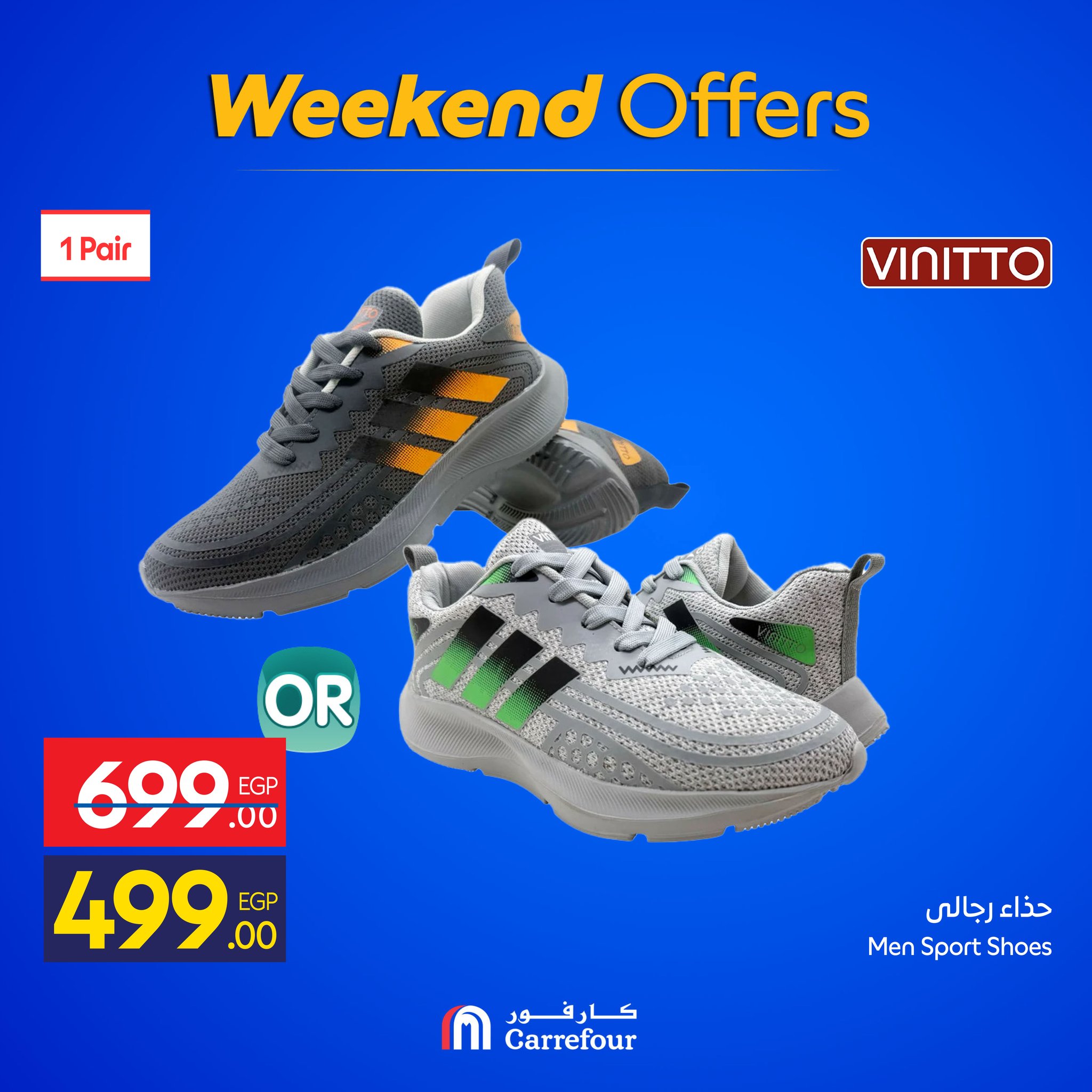 carrefour offers from 22dec to 28dec 2025 عروض كارفور من 22 ديسمبر حتى 28 ديسمبر 2025 صفحة رقم 19